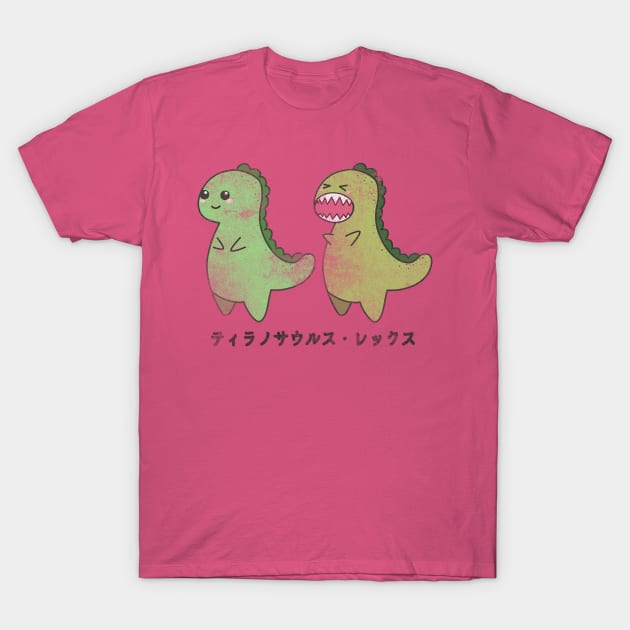 Vintage Kawaii Cute T-rex Tyrannosaurus rex Dino Dinosaur T-Shirt by theglaze